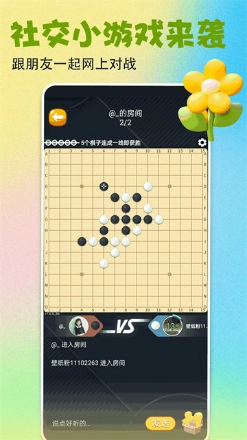 壁纸多多手机版1