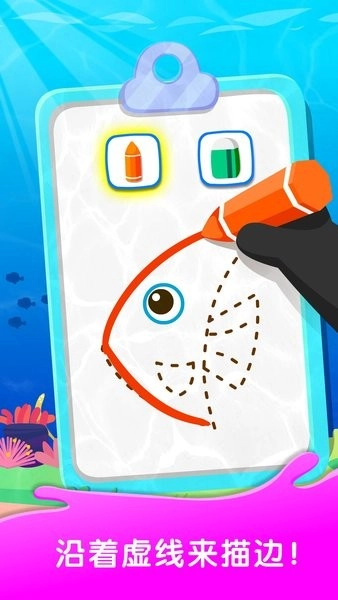 奇妙简笔画宝宝巴士(改名宝宝涂鸦乐园)