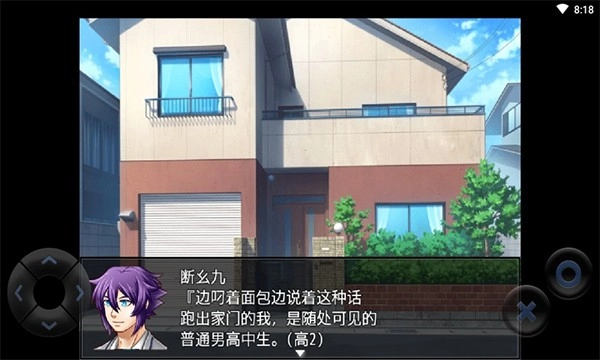 粪作恋爱游戏中文版(1)