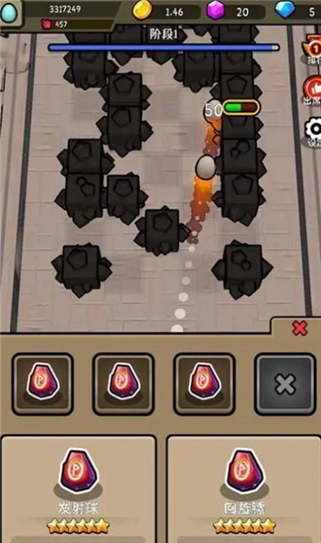 鸡蛋打砖机单机版