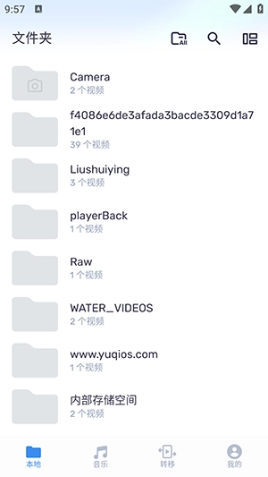 MX播放器无广告版(1)