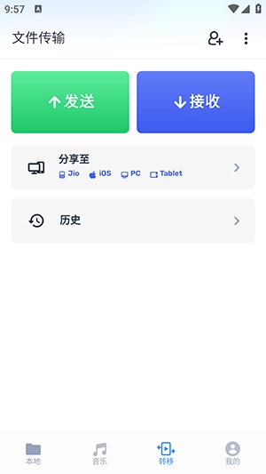MX播放器无广告版(3)