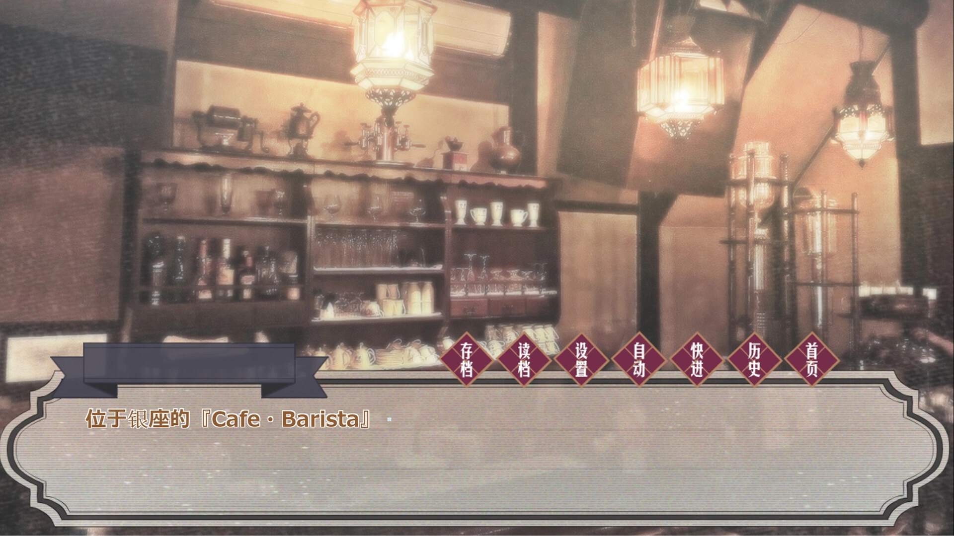 花开溢香唤春来游戏汉化版