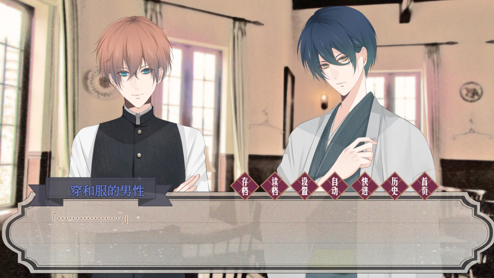 花开溢香唤春来游戏汉化版