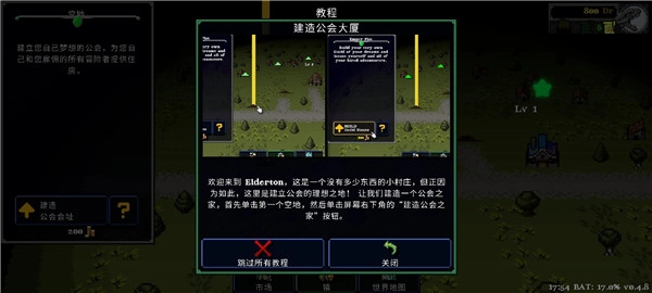 德拉盖亚传说汉化版(4)