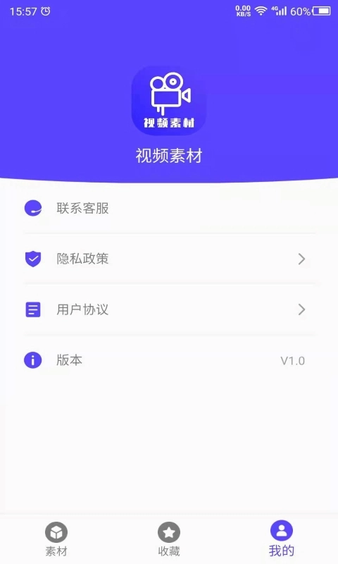 视频素材之家素材