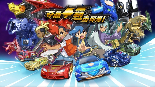 爆裂飞车游戏手机版3