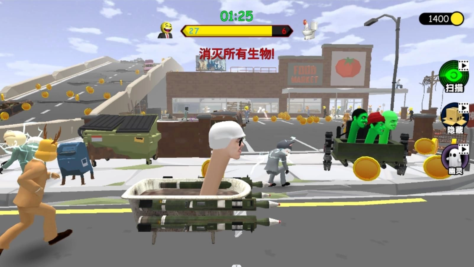 60秒极速生存安卓版图2