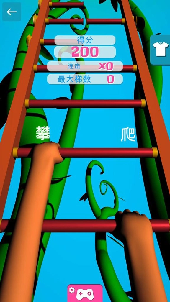 爬梯我贼溜-图3