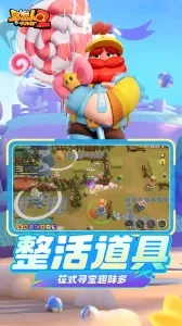 野蛮人大作战22026最新版2