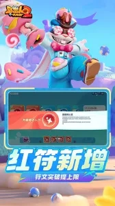 野蛮人大作战22026最新版1