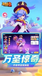 野蛮人大作战22026最新版4