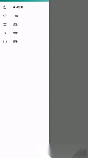 粘粘世界2026手机版图5