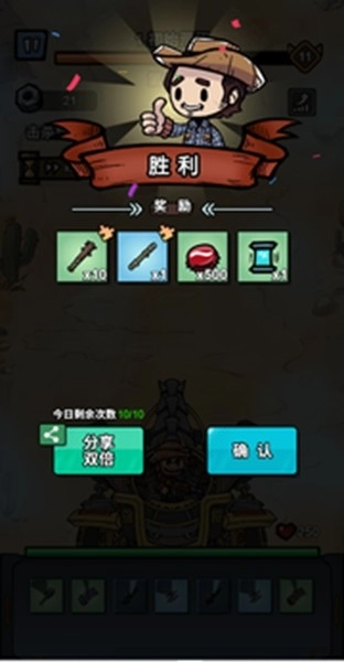 荒野背包单机版