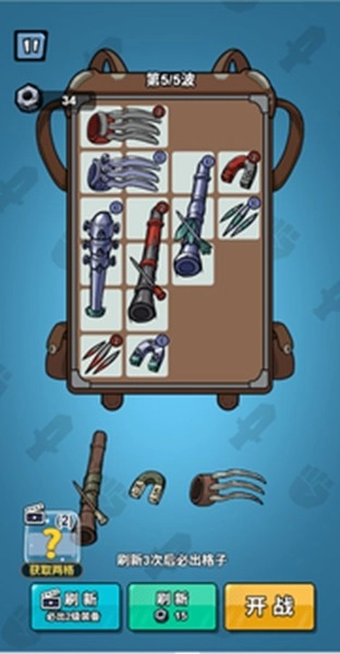 荒野背包单机版