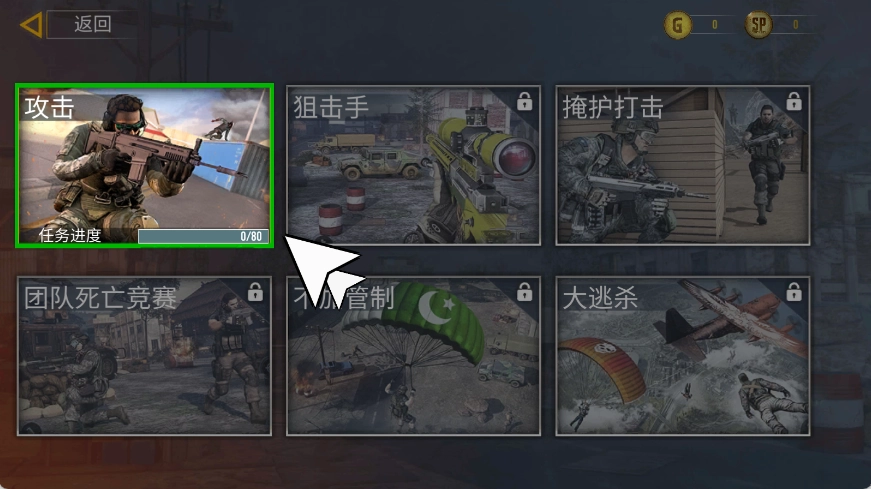 枪战吃鸡求生战场(1)