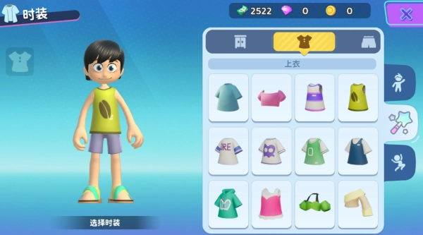 闪耀小镇派对(6)