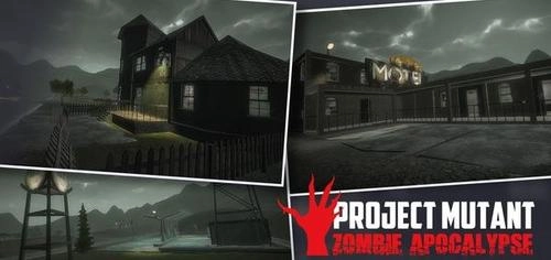 变种人计划-图2