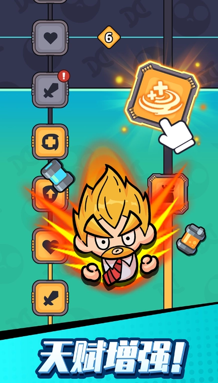 打爆喪尸城游戲截圖4