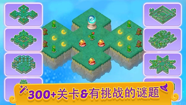 合并女巫中文版图3