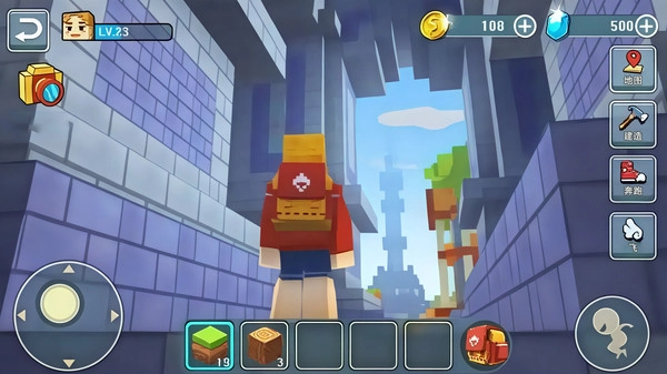 农场家园模拟图3