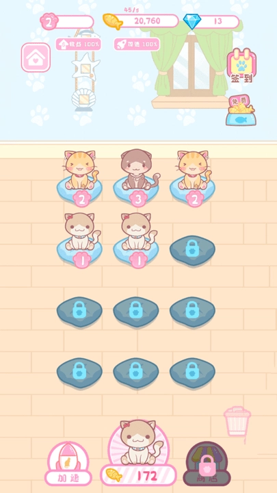 芭比娃娃装扮派对少女换装