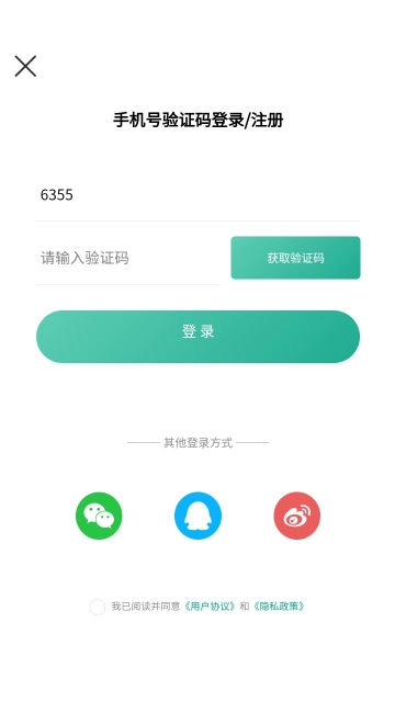 漫单漫画  最新版