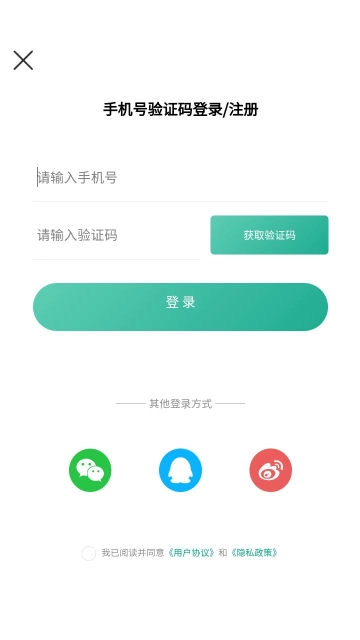 漫单漫画  最新版
