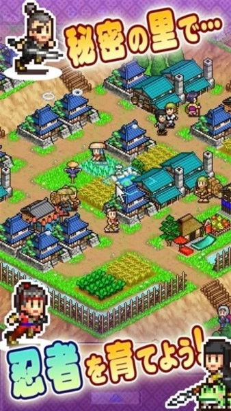 合战忍者村免费版图4