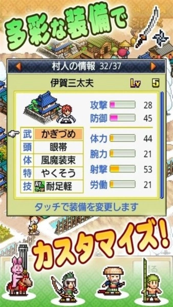 合战忍者村免费版图2