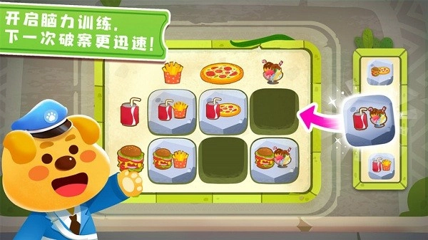 奇妙探案日记宝宝巴士正版