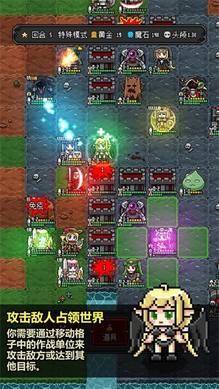 恶魔守护者2菜单图2