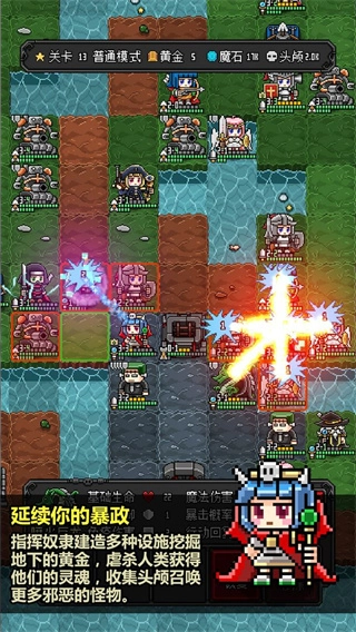 恶魔守护者2菜单图1