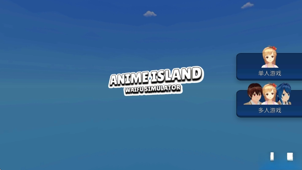 虚拟女友模拟器