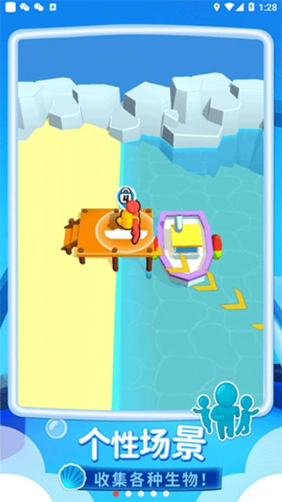 我的水族世界最新版