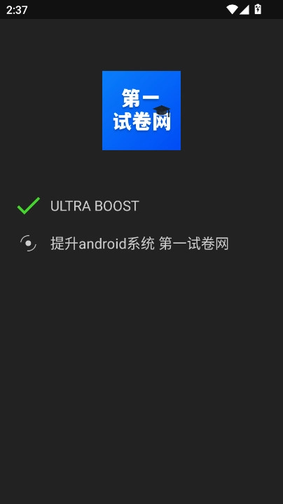 烧饼修改器2026最新版