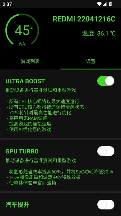 烧饼修改器2026最新版
