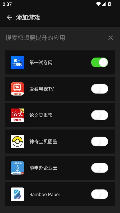 烧饼修改器2026最新版