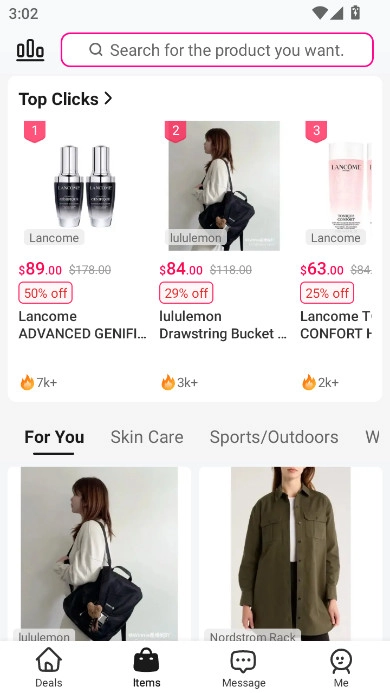 北美省钱快报2026最新版