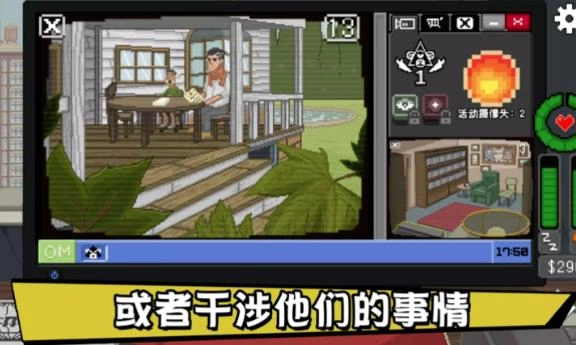 禁止投喂猴子正式版(3)