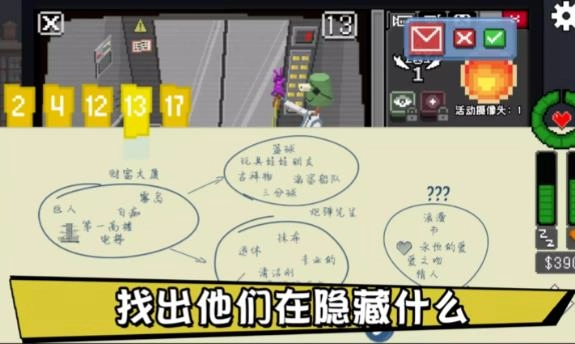 禁止投喂猴子正式版(2)