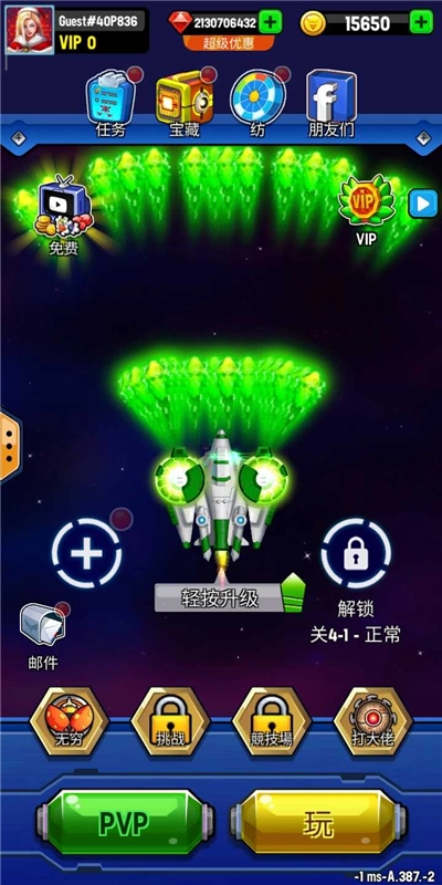 银河之战深空射手图4