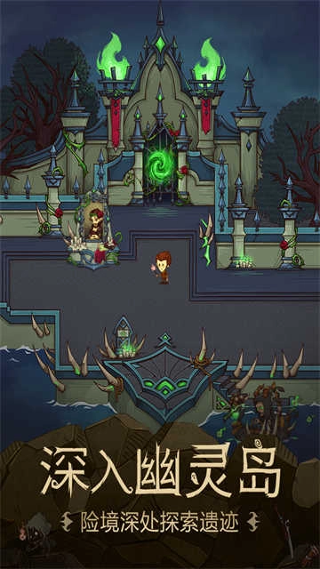 贪婪洞窟国际版