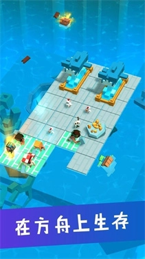 造个方舟免费版图2