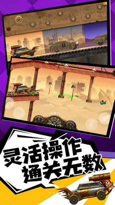 奔跑打僵尸最新版