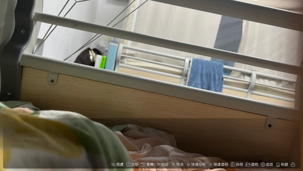 沙湖神大人求包养图3