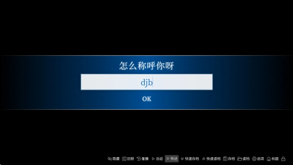 沙湖神大人求包养图1