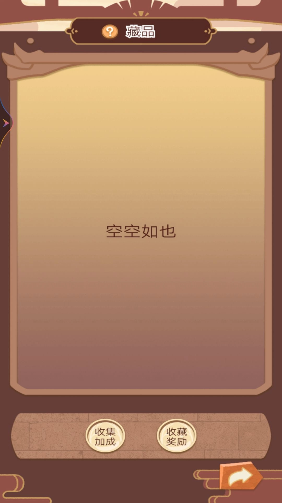 皇帝的快乐你想象不到图2