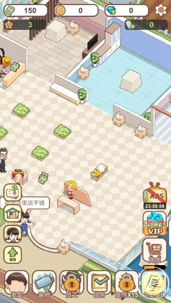 美发沙龙大亨图1