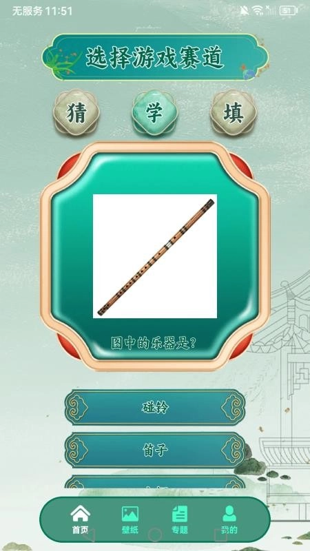 这歌我会免费版截图4